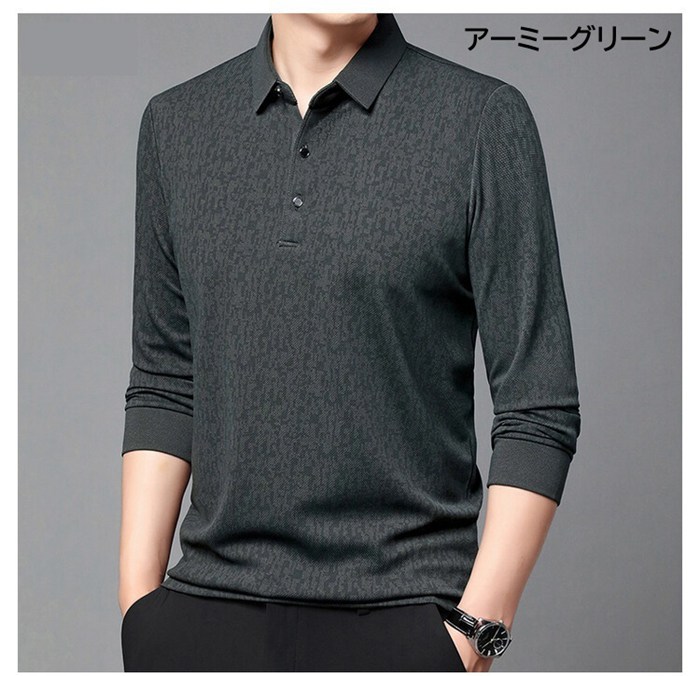 ポロシャツ メンズ 長袖 襟付き 総柄 tシャツ トップス 春 秋 冬 ゴルフウェア ビジネス オフィスカジュアル 高級感 高級 |  | 18