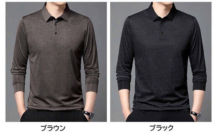 ポロシャツ メンズ 長袖 襟付き 総柄 プリント 幾何学柄 tシャツ カットソー トップス 春 秋 ゴルフウェア ビジネス カジュ |  | 07