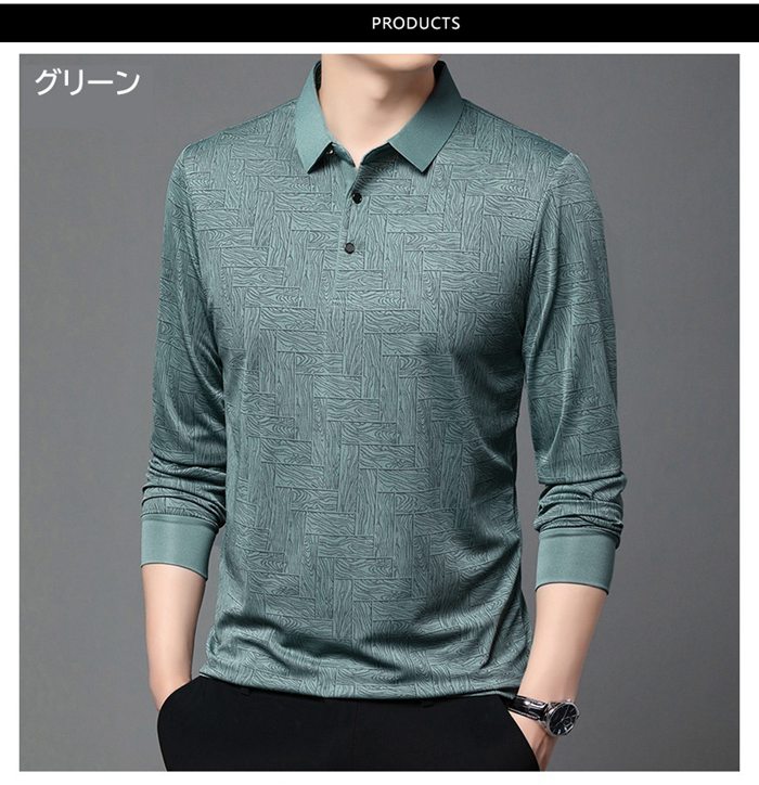 ポロシャツ メンズ 長袖 襟付き 総柄 プリント 幾何学柄 tシャツ カットソー トップス 春 秋 ゴルフウェア ビジネス カジュ |  | 10