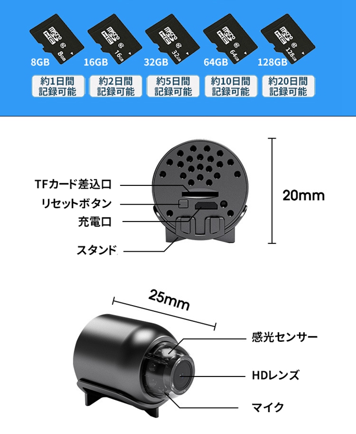 定点 スマートホームカメラ 防犯カメラ Wifi 200万画素 音声記録 見守り WiFi 小型 配線不要 簡単設置 遠隔確認 動体検知 |  | 10