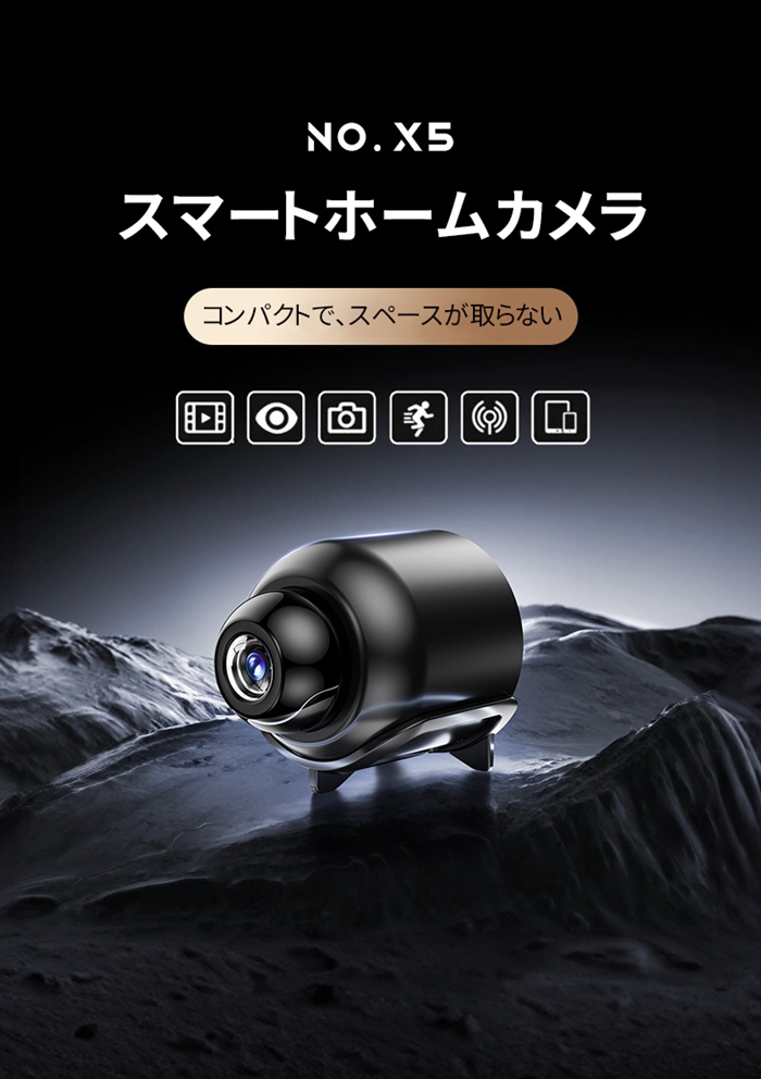 定点 スマートホームカメラ 防犯カメラ Wifi 200万画素 音声記録 見守り WiFi 小型 配線不要 簡単設置 遠隔確認 動体検知 |  | 02