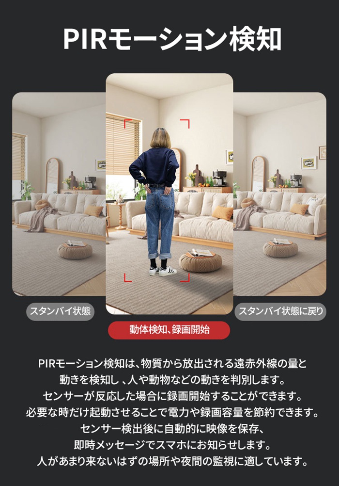 定点 スマートホームカメラ 防犯カメラ Wifi 200万画素 音声記録 見守り WiFi 小型 配線不要 簡単設置 遠隔確認 動体検知 |  | 05