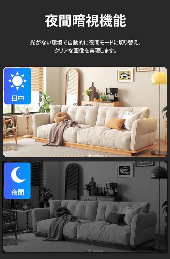 定点 スマートホームカメラ 防犯カメラ Wifi 200万画素 音声記録 見守り WiFi 小型 配線不要 簡単設置 遠隔確認 動体検知 |  | 07