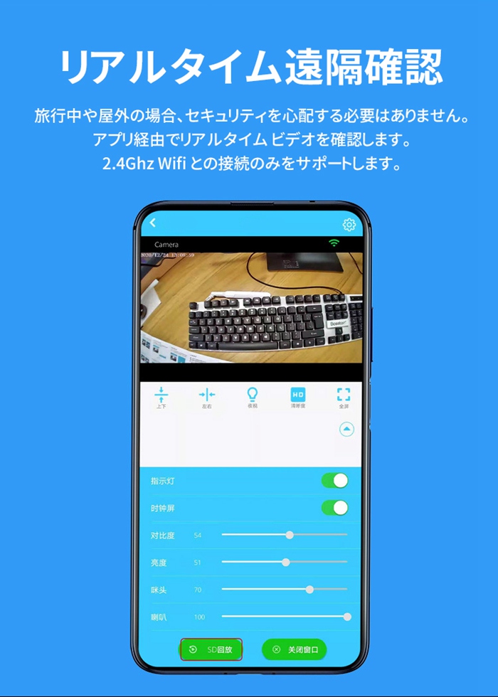 定点 スマートホームカメラ 防犯カメラ Wifi 200万画素 音声記録 見守り WiFi 小型 配線不要 簡単設置 遠隔確認 動体検知 |  | 08