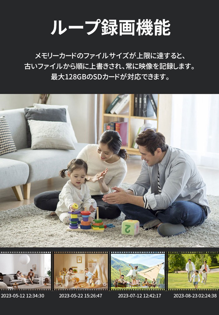 定点 スマートホームカメラ 防犯カメラ Wifi 200万画素 音声記録 見守り WiFi 小型 配線不要 簡単設置 遠隔確認 動体検知 |  | 09