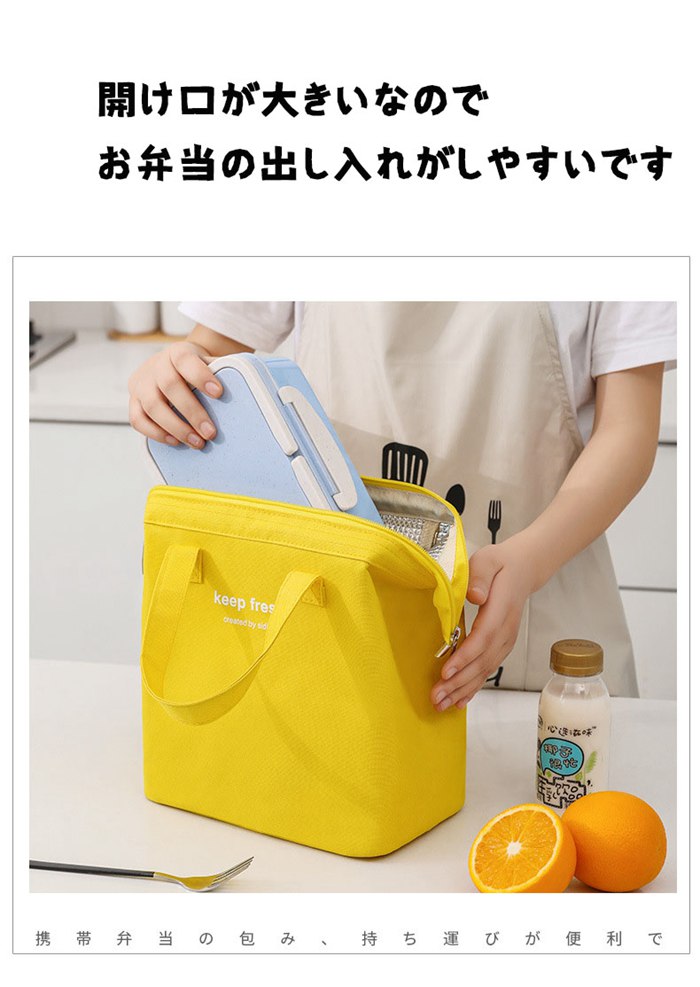 ランチバッグ 保冷 保温 おしゃれ 保冷バッグ お弁当袋 大きめ メンズ ランチバック 保冷保温 お弁当バッグ 弁当バッグ |  | 06