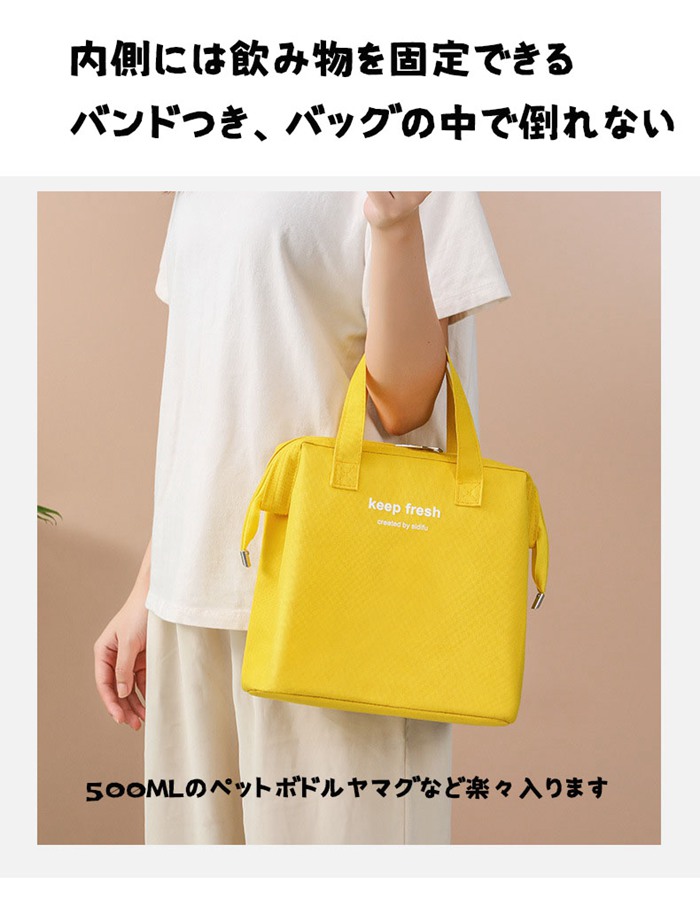ランチバッグ 保冷 保温 おしゃれ 保冷バッグ お弁当袋 大きめ メンズ ランチバック 保冷保温 お弁当バッグ 弁当バッグ |  | 07