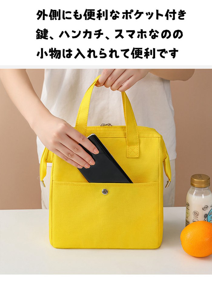 ランチバッグ 保冷 保温 おしゃれ 保冷バッグ お弁当袋 大きめ メンズ ランチバック 保冷保温 お弁当バッグ 弁当バッグ |  | 08