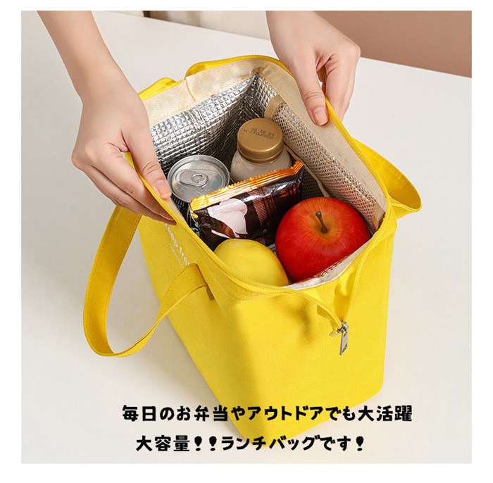 ランチバッグ 保冷 保温 おしゃれ 保冷バッグ お弁当袋 大きめ メンズ ランチバック 保冷保温 お弁当バッグ 弁当バッグ |  | 10