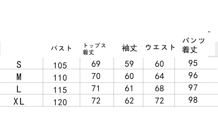 上下セット 大きいサイズ レディース セットアップ 韓国服 セット スウェットパンツ パーカー パジャマ 長袖 パンツ |  | 19