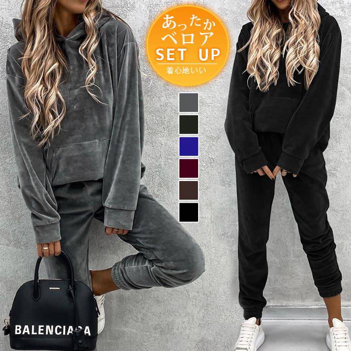 ベロア セットアップ ルームウェア レディース 定番 上下セット ベロアパーカー 長ズボン 部屋着 パジャマ ベロア | 