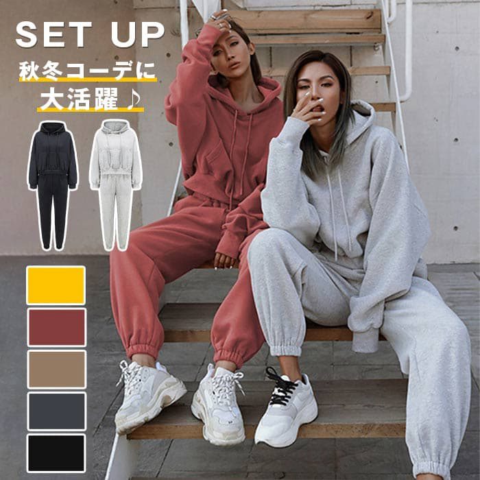 ジャージ スウェット レディース スウェットパンツ セットアップ 上下 おしゃれ かわいい スポーツ ジム ウォーキング | 