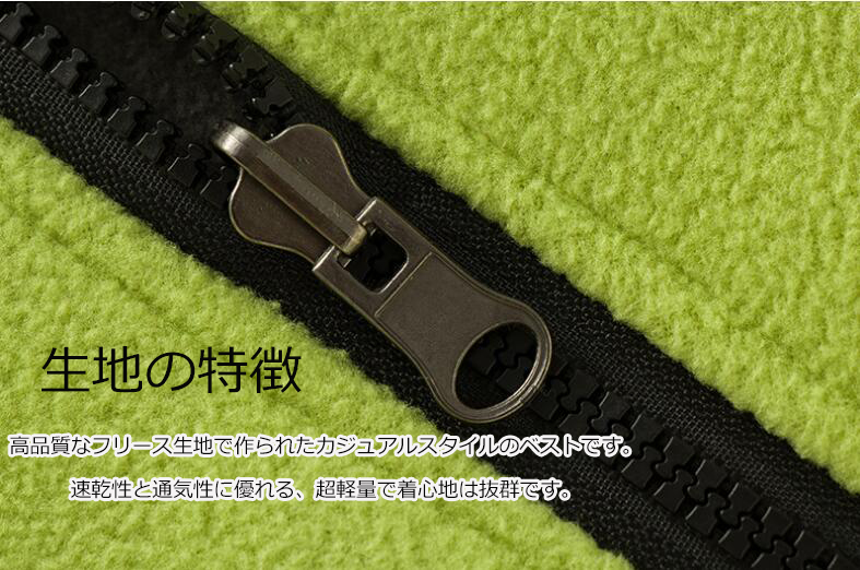 ベスト メンズ レディース ポアベスト フリースベスト インナー アウター ミリタリー 釣り ユニセックス 男女兼用 無地 30代 |  | 18