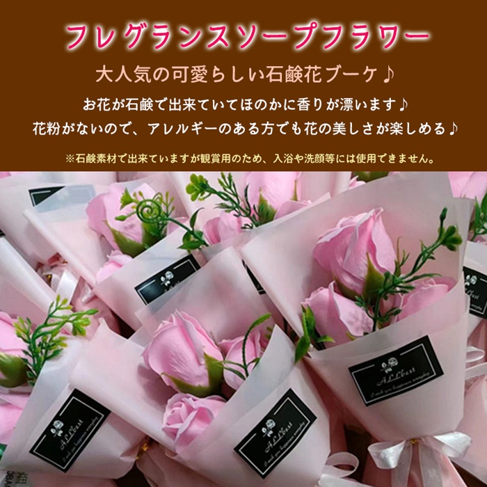 ブーケ ソープフラワー 枯れない花 花束 バラ 3輪 フレグランス 花 造花 石鹸花 プレゼント ギフト 母の日 誕生日 贈り物 結婚記念日 バレンタイン かわいい |  | 04