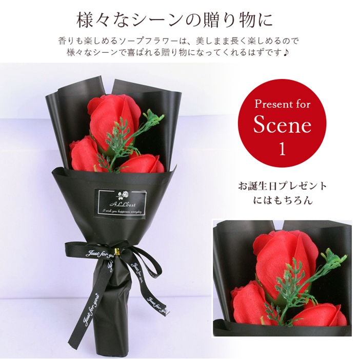 ブーケ ソープフラワー 枯れない花 花束 バラ 3輪 フレグランス 花 造花 石鹸花 プレゼント ギフト 母の日 誕生日 贈り物 結婚記念日 バレンタイン かわいい |  | 05