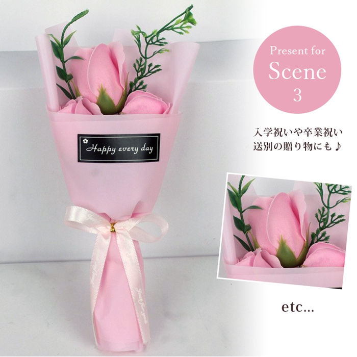 ブーケ ソープフラワー 枯れない花 花束 バラ 3輪 フレグランス 花 造花 石鹸花 プレゼント ギフト 母の日 誕生日 贈り物 結婚記念日 バレンタイン かわいい |  | 07