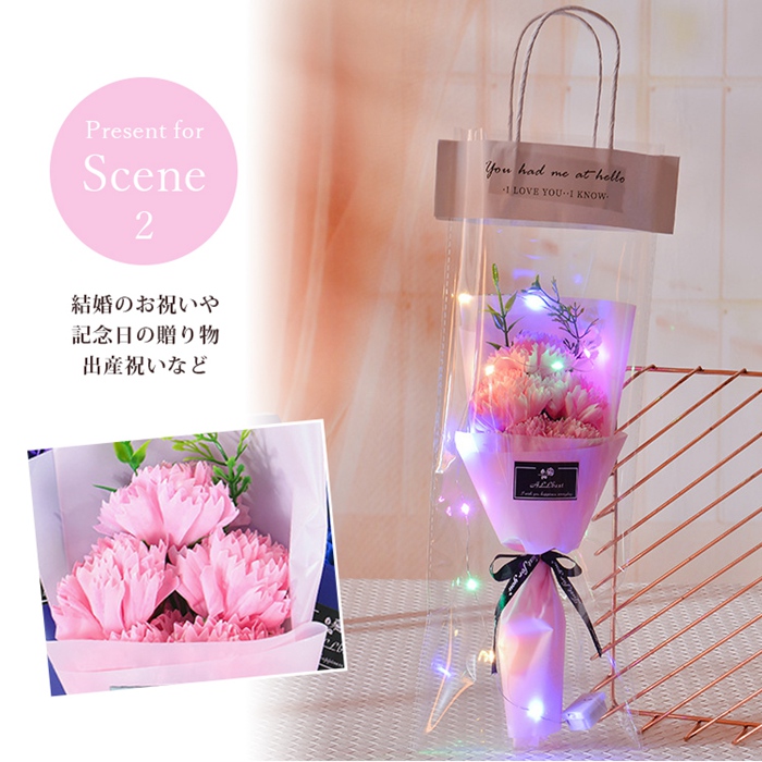 LEDライト付き ソープフラワー 枯れない花 花束 バラ 3輪 LED イルミネーションライト フレグランス ブーケ 造花 石鹸花 プレゼント ギフト |  | 08