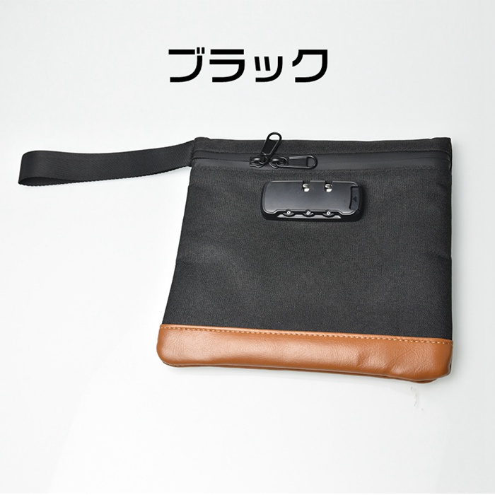 ハンドバッグ セキュリティ キーボックス ポケット ロック付きバッグ フォルダ 収納袋 鍵付きポーチ 通帳入れ 貴重品入れ |  | 01