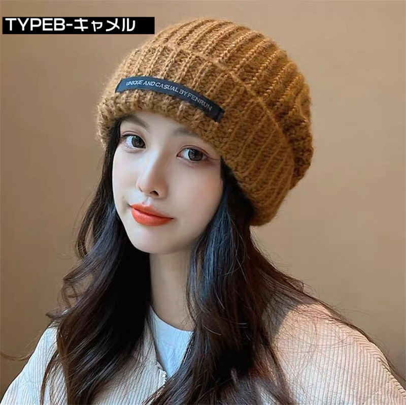 ニット帽 メンズ レディース 大きいサイズ 男女兼用 防寒 ぼうし 秋冬 保温 防風 厚手 小顔効果 ふわふわ カジュアル ケーブル編み リブ編み 暖かい |  | 07