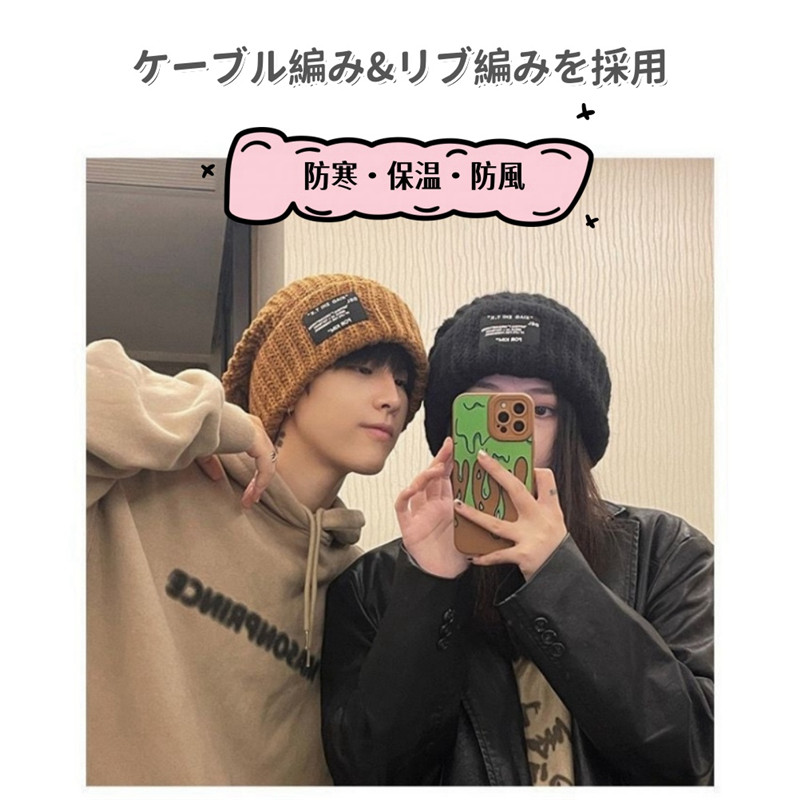 ニット帽 メンズ レディース 大きいサイズ 男女兼用 防寒 ぼうし 秋冬 保温 防風 厚手 小顔効果 ふわふわ カジュアル ケーブル編み リブ編み 暖かい |  | 08