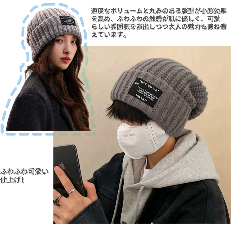 ニット帽 メンズ レディース 大きいサイズ 男女兼用 防寒 ぼうし 秋冬 保温 防風 厚手 小顔効果 ふわふわ カジュアル ケーブル編み リブ編み 暖かい |  | 10