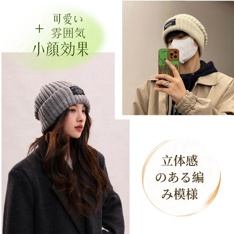 ニット帽 メンズ レディース 大きいサイズ 男女兼用 防寒 ぼうし 秋冬 保温 防風 厚手 小顔効果 ふわふわ カジュアル ケーブル編み リブ編み 暖かい |  | 11