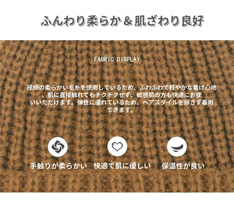 ニット帽 メンズ レディース 大きいサイズ 男女兼用 防寒 ぼうし 秋冬 保温 防風 厚手 小顔効果 ふわふわ カジュアル ケーブル編み リブ編み 暖かい |  | 12