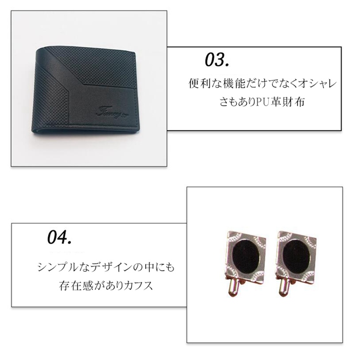 父の日プレゼント セット 9点セット ベルト ネクタイ 財布　偏光サングラス 水晶パワーストーン カフス ブレスレット メンズギフトセット 夫婦 記念日｜goodplus｜07