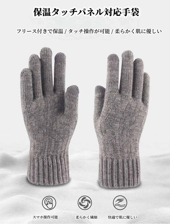 手袋 メンズ 冬 裏起毛  厚手 防寒 2type 指出し 指切り 全指 指なし 半指 五本指 タッチスクリーン対応 防風 スマホ操作 |  | 09