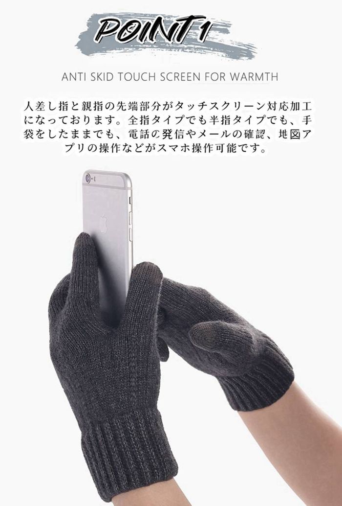 手袋 メンズ 冬 裏起毛  厚手 防寒 2type 指出し 指切り 全指 指なし 半指 五本指 タッチスクリーン対応 防風 スマホ操作 |  | 10