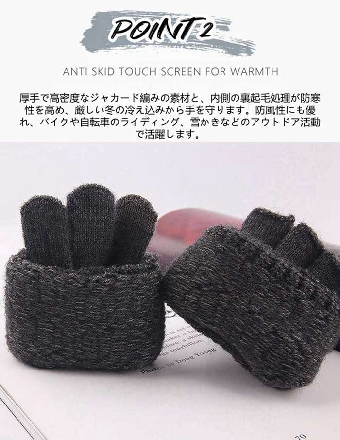 手袋 メンズ 冬 裏起毛  厚手 防寒 2type 指出し 指切り 全指 指なし 半指 五本指 タッチスクリーン対応 防風 スマホ操作 |  | 11