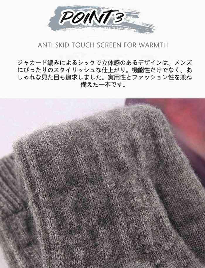 手袋 メンズ 冬 裏起毛  厚手 防寒 2type 指出し 指切り 全指 指なし 半指 五本指 タッチスクリーン対応 防風 スマホ操作 |  | 12