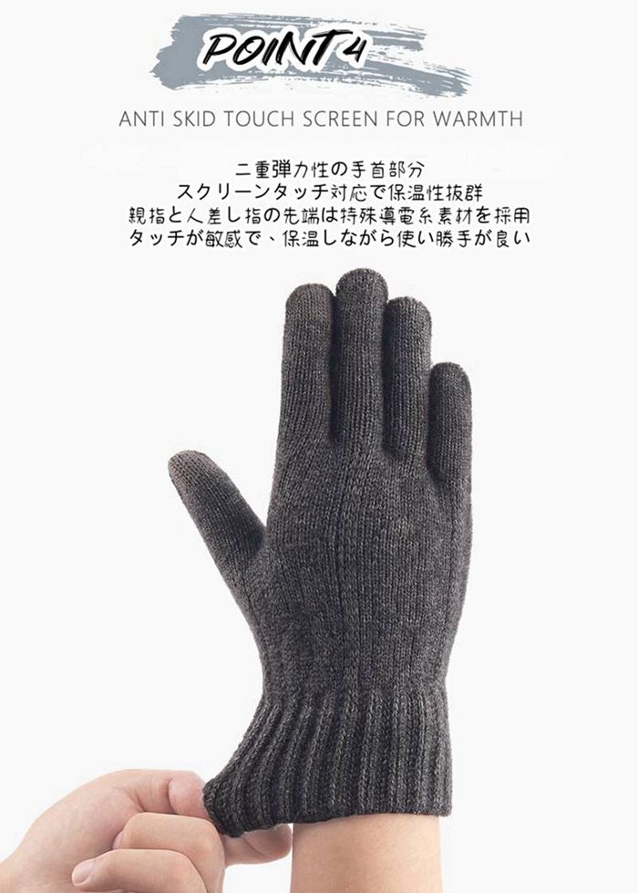 手袋 メンズ 冬 裏起毛  厚手 防寒 2type 指出し 指切り 全指 指なし 半指 五本指 タッチスクリーン対応 防風 スマホ操作 |  | 13