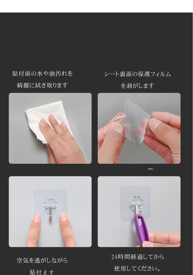 壁掛け フック 壁 粘着 耐荷重10Kg 10個セット 浴室使用可能 何度でも