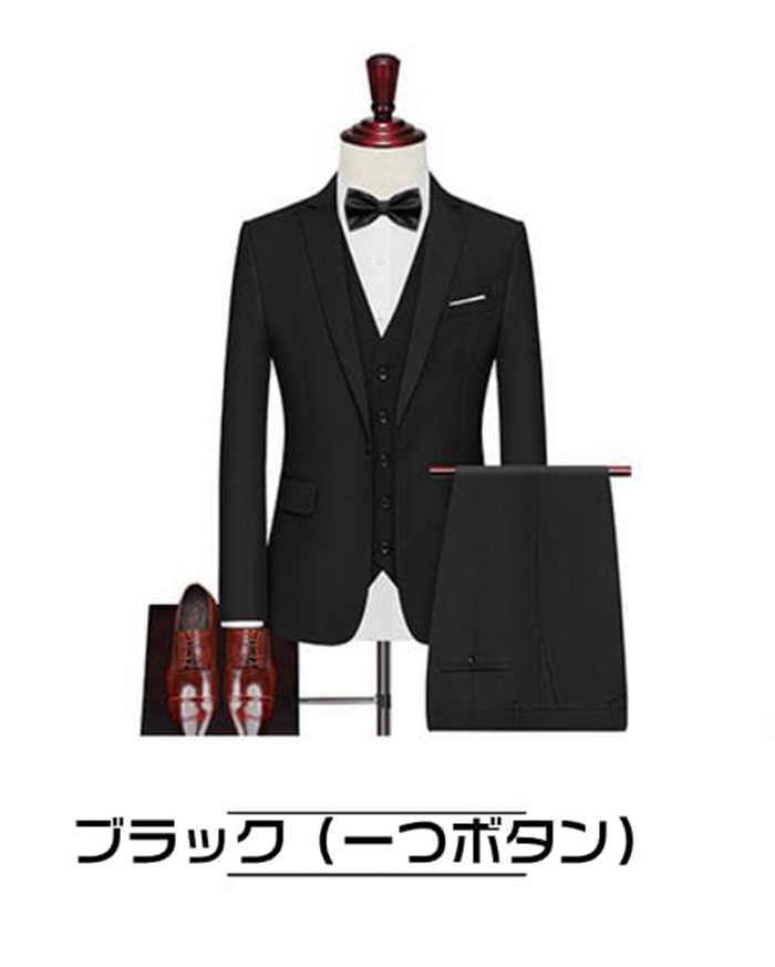 3点セット ビジネススーツ メンズ スリーピース セットアップ スリムスーツ ビジネス 礼服 冠婚葬祭 スリム 大きいサイズ フ |  | 01