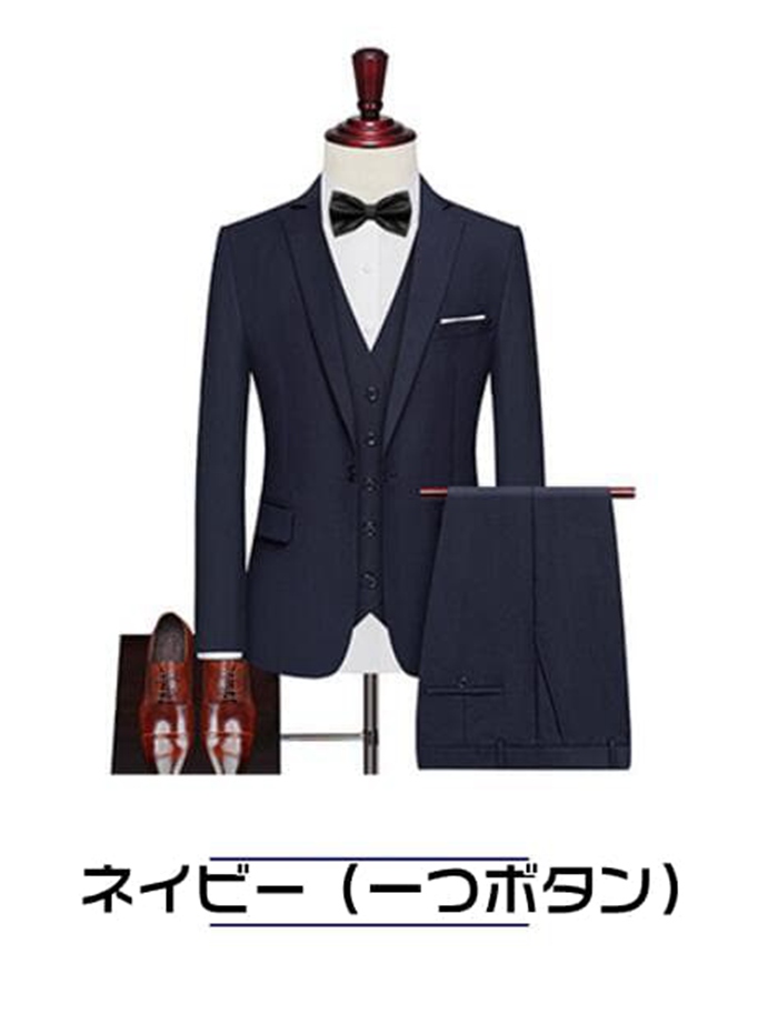 3点セット ビジネススーツ メンズ スリーピース セットアップ スリムスーツ ビジネス 礼服 冠婚葬祭 スリム 大きいサイズ フ |  | 03