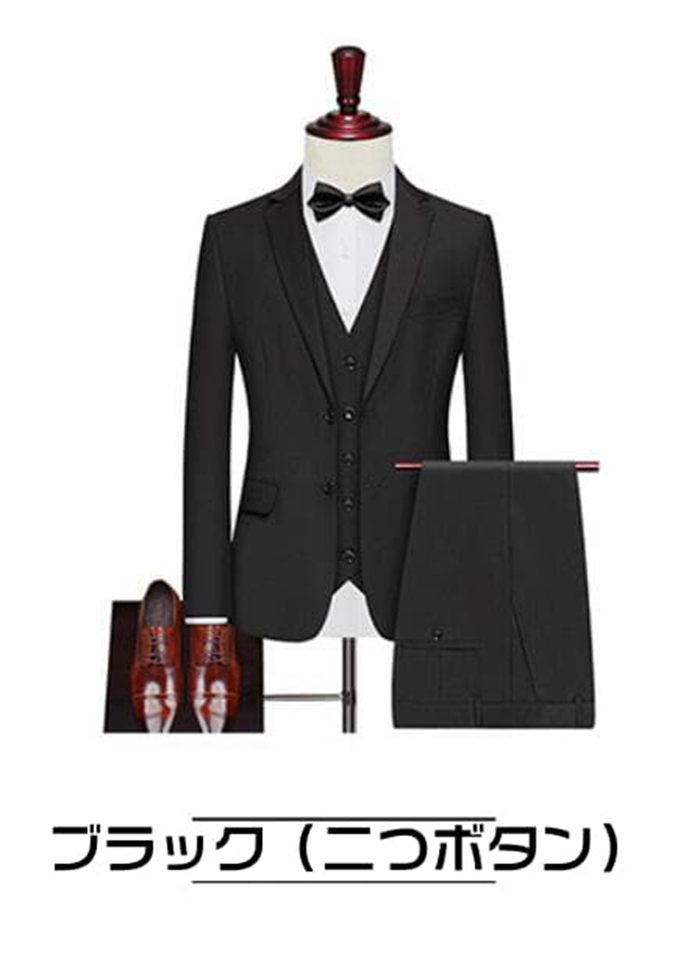 3点セット ビジネススーツ メンズ スリーピース セットアップ スリムスーツ ビジネス 礼服 冠婚葬祭 スリム 大きいサイズ フ |  | 04