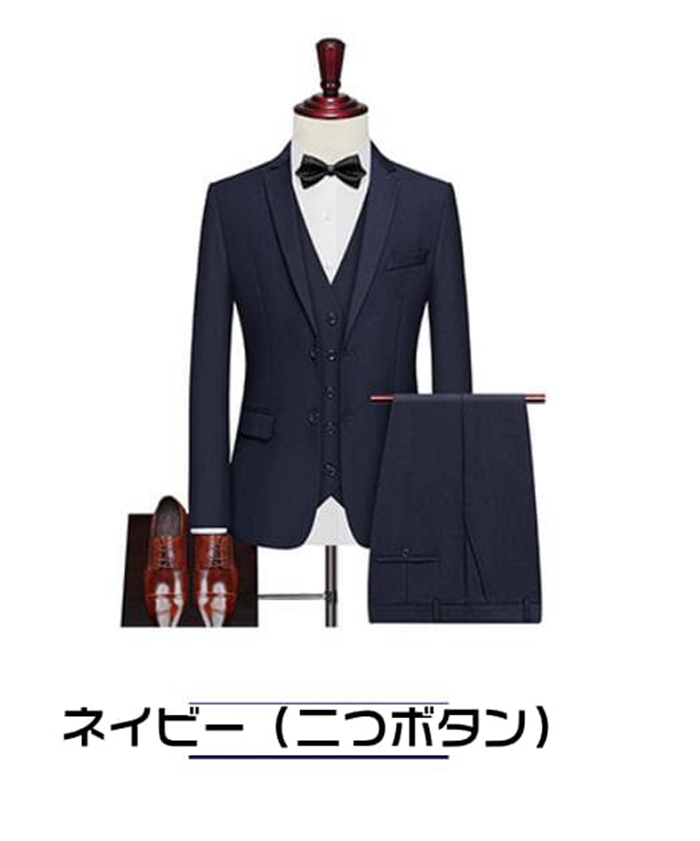 3点セット ビジネススーツ メンズ スリーピース セットアップ スリムスーツ ビジネス 礼服 冠婚葬祭 スリム 大きいサイズ フ |  | 06