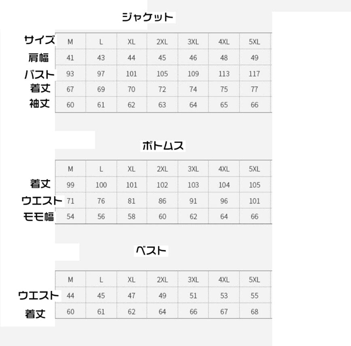 3点セット ビジネススーツ メンズ スリーピース セットアップ スリムスーツ ビジネス 礼服 冠婚葬祭 スリム 大きいサイズ フ |  | 15