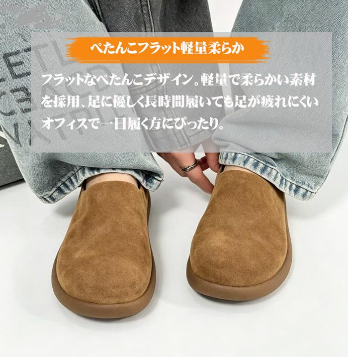 サボサンダル 冬 メンズ 靴 スリッポン スエード かかとあり ぺたんこ オフィス 室外履き 滑り止め 防寒 冷え防止 おしゃれ |  | 05