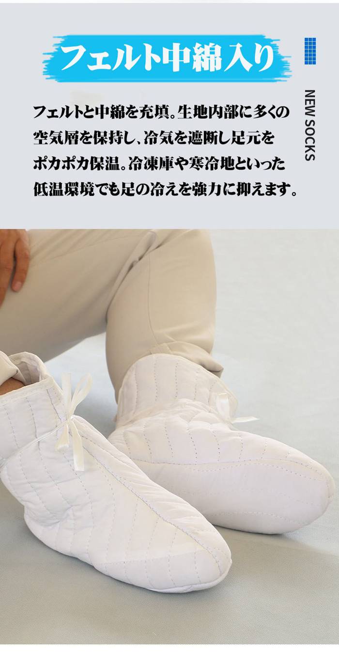 作業用靴下 男性用 フェルト ウール混 中綿入りソックス 防寒 保温 暖かい 柔らか 厚手 厚手ソックス 中筒丈 鉱山 冷凍庫 |  | 03