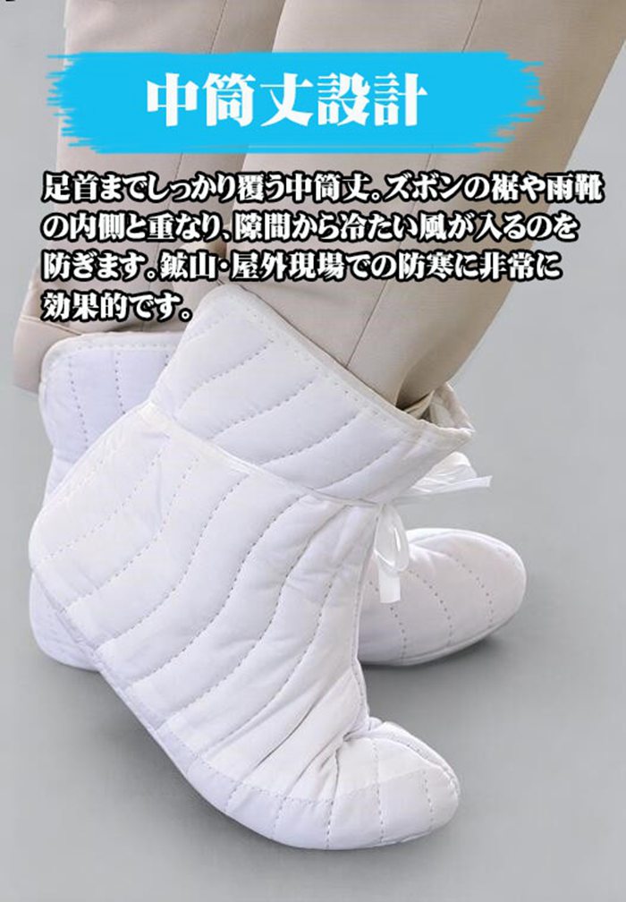 作業用靴下 男性用 フェルト ウール混 中綿入りソックス 防寒 保温 暖かい 柔らか 厚手 厚手ソックス 中筒丈 鉱山 冷凍庫 |  | 04