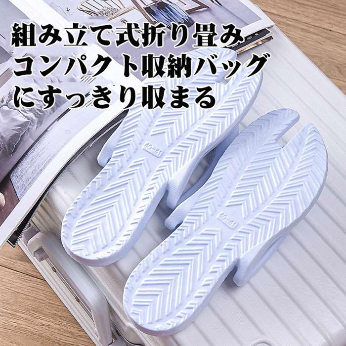組み立て ビーチサンダル レディース サンダル メンズ 軽量 折り畳み 持ち運び 旅行 スリッパ 携帯サンダル ビーチサンダ |  | 18