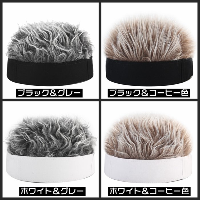 ウイッグキャップ 帽子 かつら付き メンズ かつら ウィッグ付き ヘア帽子 ハゲ隠し 仮装 変装 ハロウィン ショット ヘア マジックテープ エクステンション |  | 07