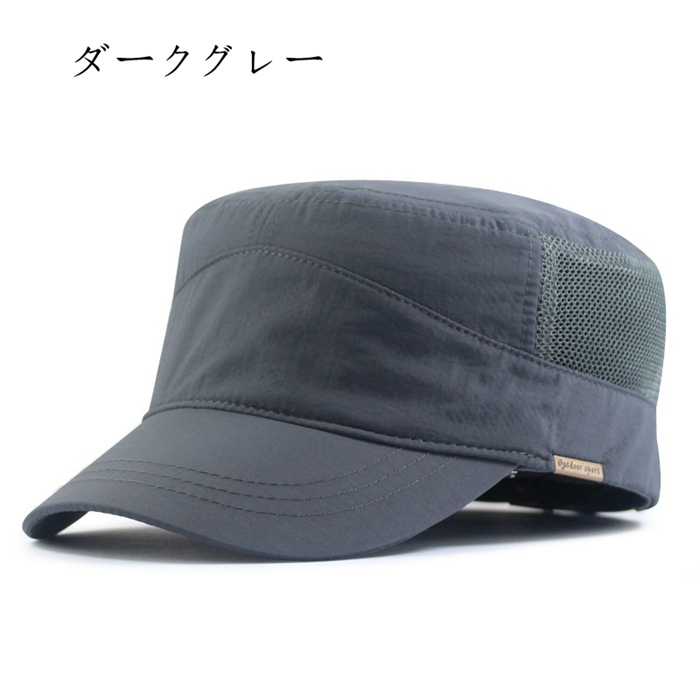 ワークキャップ メンズ 大きいサイズ メッシュ帽子 深い メンズ 速乾 軽薄 登山 釣り |  | 03