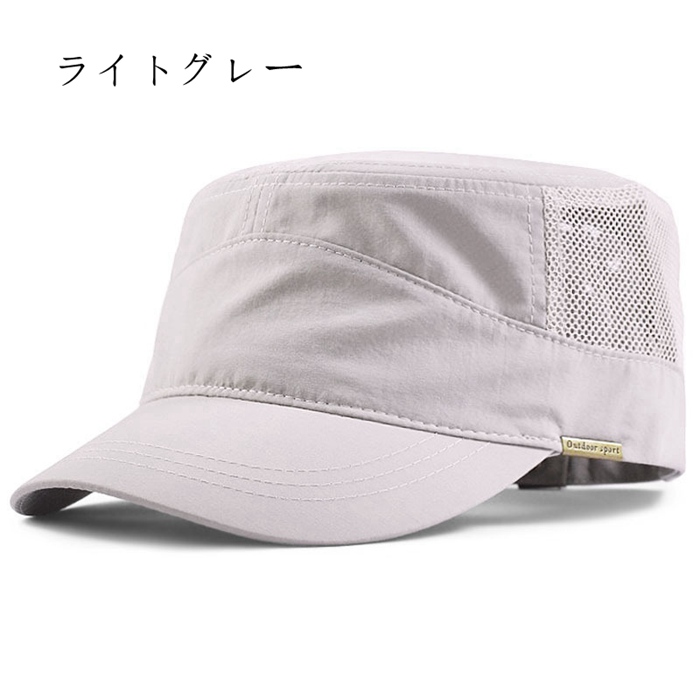 ワークキャップ メンズ 大きいサイズ メッシュ帽子 深い メンズ 速乾 軽薄 登山 釣り |  | 04