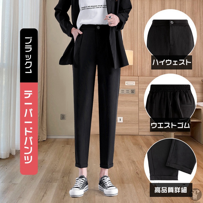 テーパードパンツ チノパン ボトムス パンツ レディース ロングパンツ スラックス テーパード 美脚 春秋 ハイウエスト 着痩せ 無地 エレガント  :lzld01:GoodPlus(グッドプラス) - 通販 - Yahoo!ショッピング