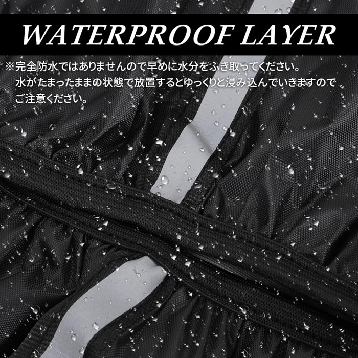 後ろカゴ用 大きめ 自転車カゴカバー 通勤通学 雨除け 超撥水 レイン カバー 大型 雨 反射材付き 無地 後ろかごカバー 関連画像2