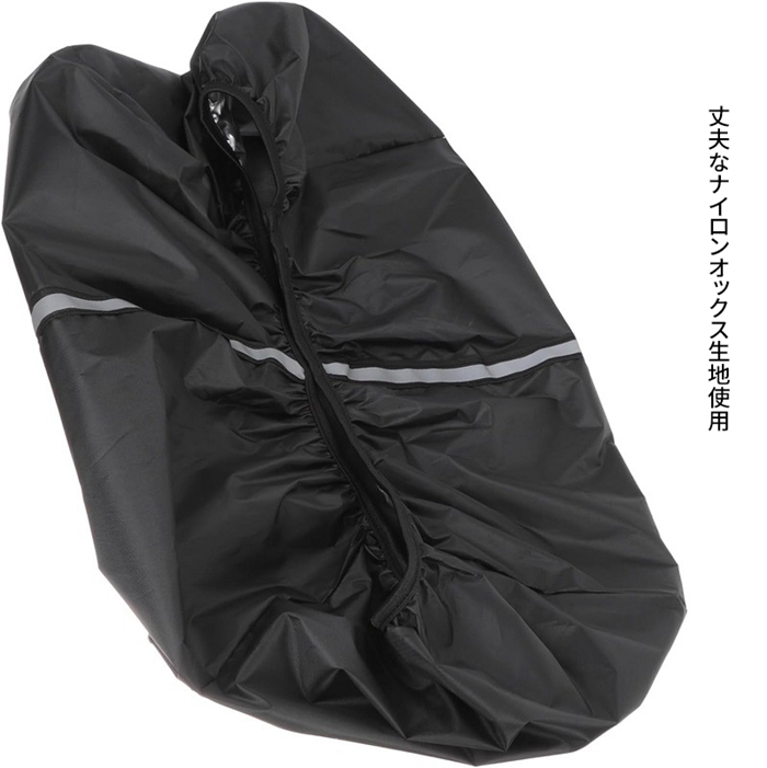 後ろカゴ用 大きめ 自転車カゴカバー 通勤通学 雨除け 超撥水 レイン カバー 大型 雨 反射材付き 無地 後ろかごカバー 関連画像5