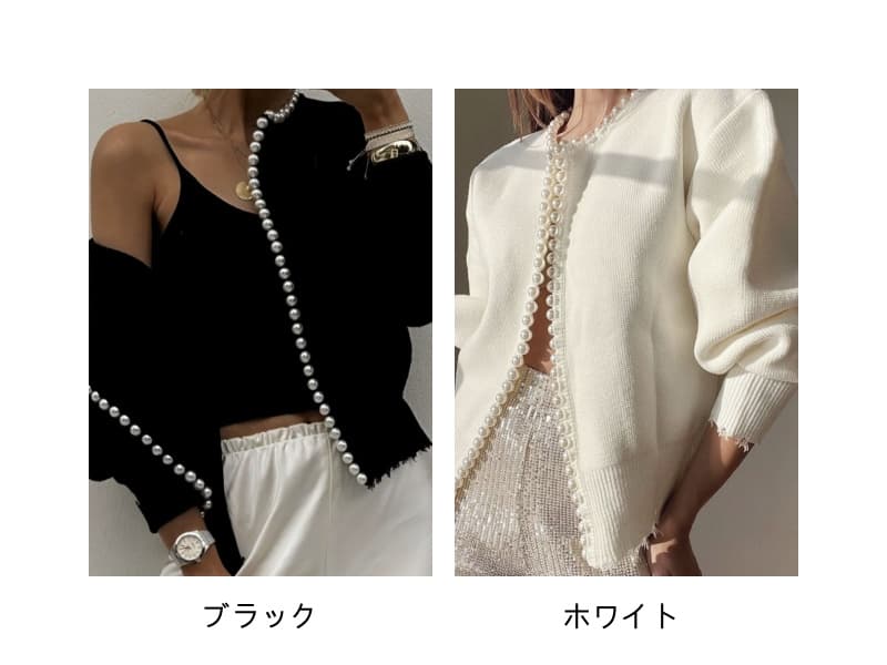 カーディガン レディース 長袖 パール付き ニットカーディガン ショート丈 バブル袖 バブルスリーブ ニット セーター ト |  | 03